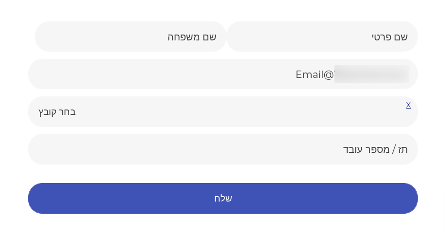 Form fields with right to left text